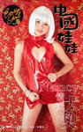 job 013