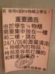 CIMG6197