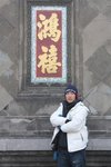 IMG_2059