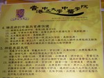 DSCN0255