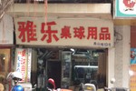 CIMG4383