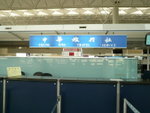 P1000349