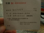P1000350