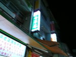 P1000642