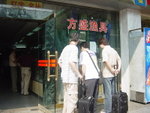 DSC03404