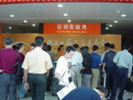 DSC03412