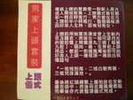 P1030007