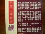 P1030008