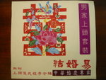 P1030009