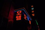 _DSC0357