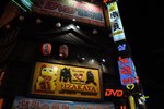 _DSC0398