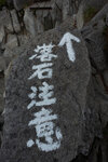 DSC04999