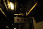 _DSC1827