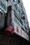 _DSC2004