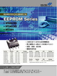 EEPROM