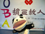 Ababa-HT-68