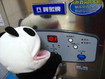 Ababa-HT-71