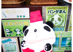 DSCF1269