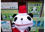 DSCF1270
