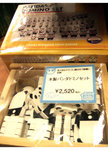 DSCF1376