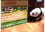 DSCF1406