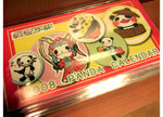 DSCF1409