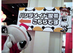 DSCF1557