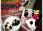 DSCF1570