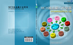BookCover_Final