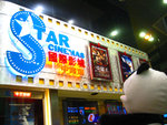 Ababa-theater-01