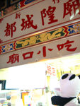 Ababa-theater-14