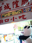 Ababa-theater-15