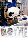 tare-10