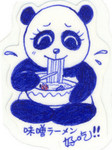 RamenPanda