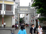 中英街04