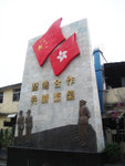 中英街05