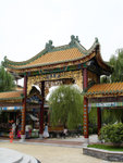 錦華亭