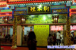 CRW_8111 copy