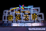 CRW_8136 copy