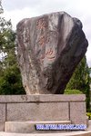 CRW_5860