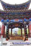 CRW_5900