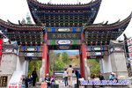 CRW_5909