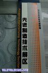 CRW_0129a