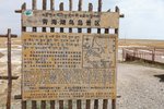 IMG_9622a