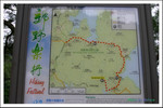 路程~12.5公里~
IMG_3229