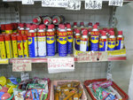 粗口小店 1of3