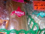 DSCN3749