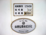 CIMG1034