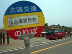 CIMG1056