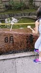 左面反復，右面清明
